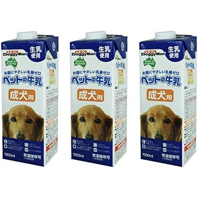 物品 3個セット販売ドギーマン ペットの牛乳 成犬用 1000ml×3個セット ドッグフード
