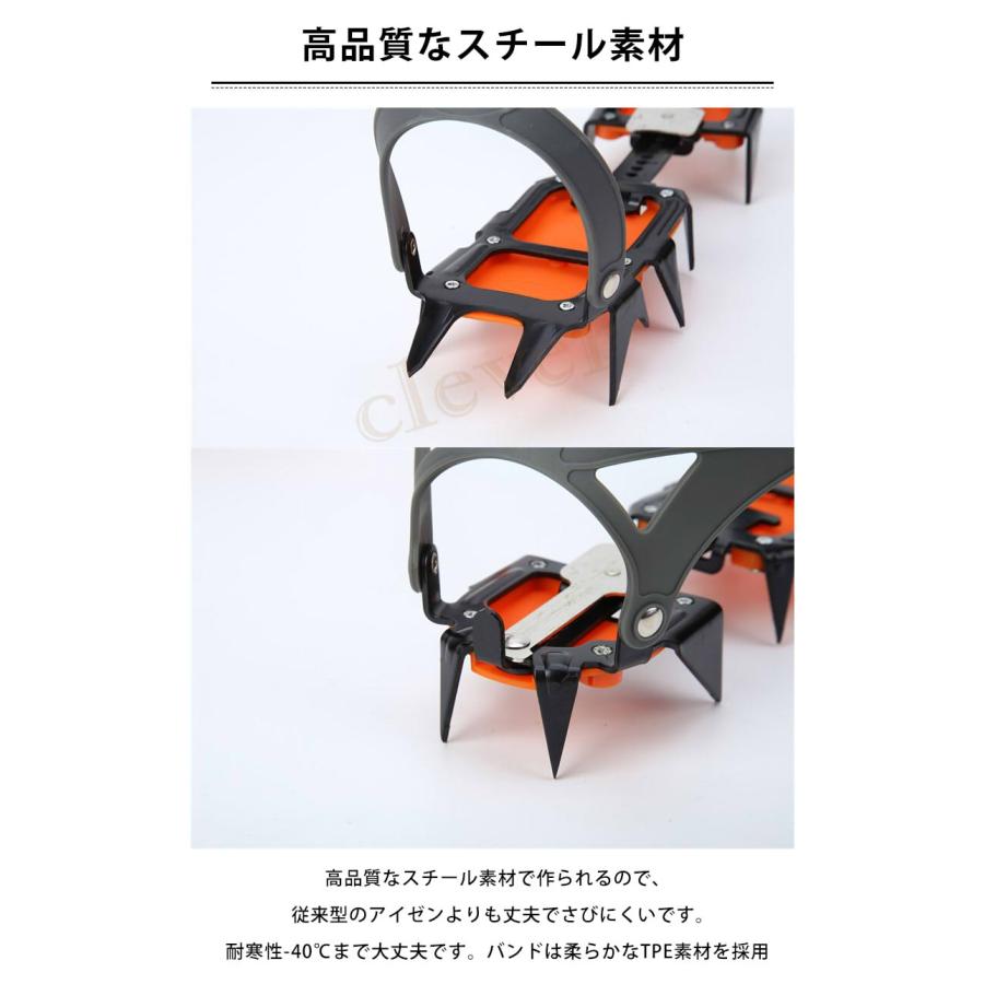 アイゼン 12本爪 スノースパイク スノーシューズ　スノープレート 専用ケース付 登山 冬山 トレッキング 残雪 雪道 滑り止め用グリッパー｜kp501no2｜06