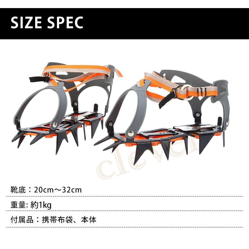 アイゼン 12本爪 スノースパイク スノーシューズ　スノープレート 専用ケース付 登山 冬山 トレッキング 残雪 雪道 滑り止め用グリッパー｜kp501no2｜08