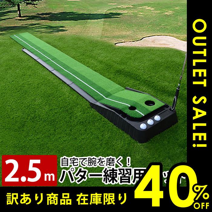 値下げ依頼歓迎 ゴルフ練習ネット パターマット2枚 ラフマット パターカップ 訳あり4割引き パターマット パッティング練習マット 2種類の人工芝