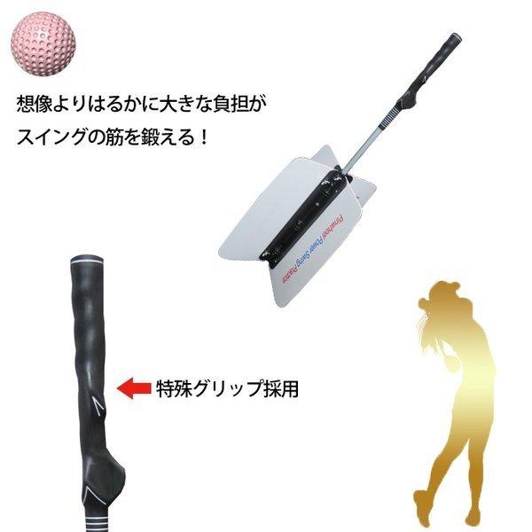 パワースイング 白 ホワイト 赤 レッド パワースイングトレーナー