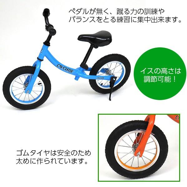 バランスバイクゴムタイヤ 自転車 ペダルなし自転車 トレーニングバイク 足こぎ自転車 蹴る力訓練 バランス感覚育成 子供 1266 68 クレバーyahoo 店 通販 Yahoo ショッピング