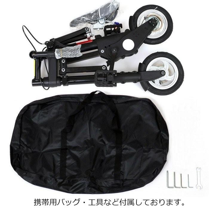 折り畳み自転車 黒 TJ587