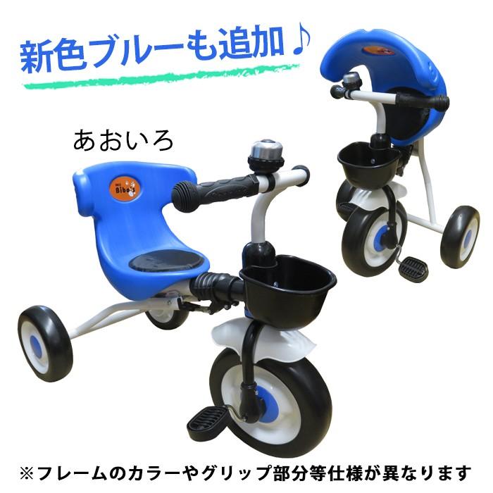 折りたたみ三輪車 のりもの 折りたたみ 三輪車 遊具 かんたん コンパクト収納 省スペース 対象年齢 1 5歳 5歳未満 ラッピング不可 1280 81 クレバーyahoo 店 通販 Yahoo ショッピング