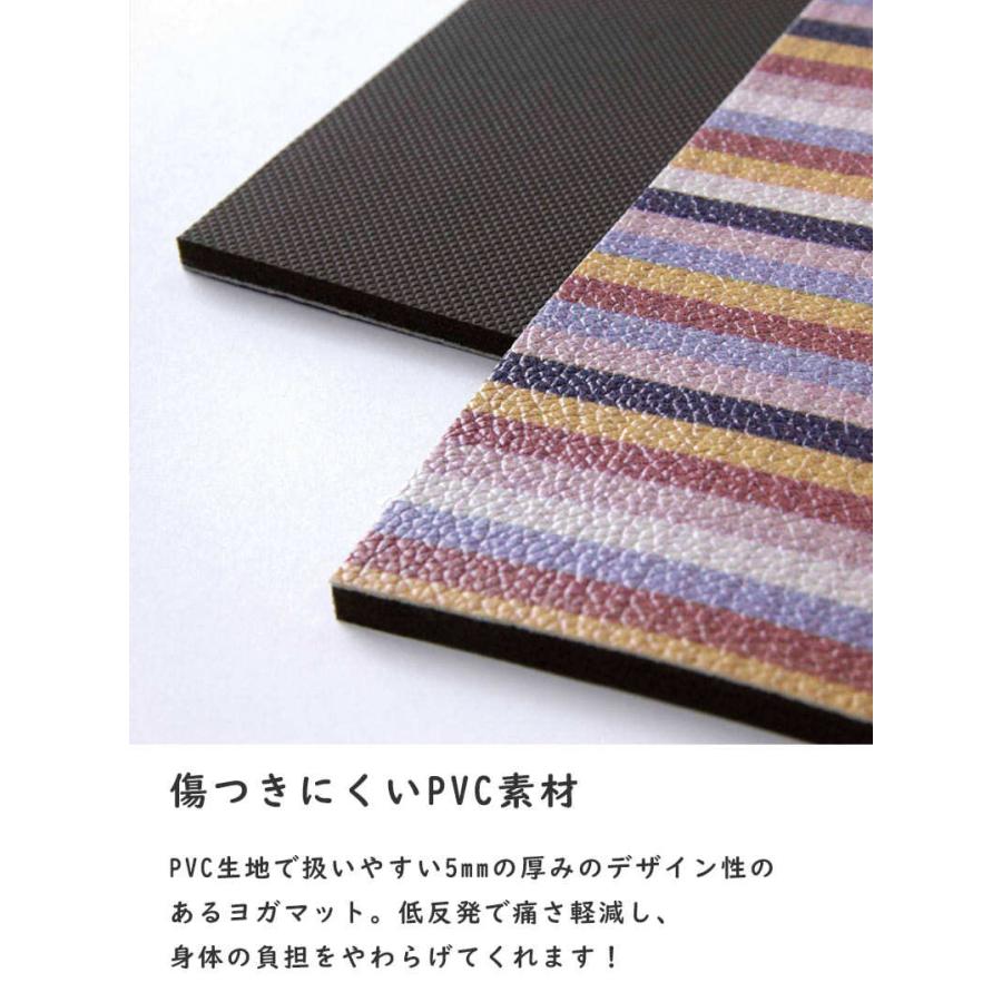 ヨガマット ヨガマット 柄入り ヨガ用マット 敷物 エクササイズ シート Pvc 絨毯柄 ダイエット リモートワーク おしゃれ 持ち手付き 取っ手付き 1328 30 クレバーyahoo 店 通販 Yahoo ショッピング