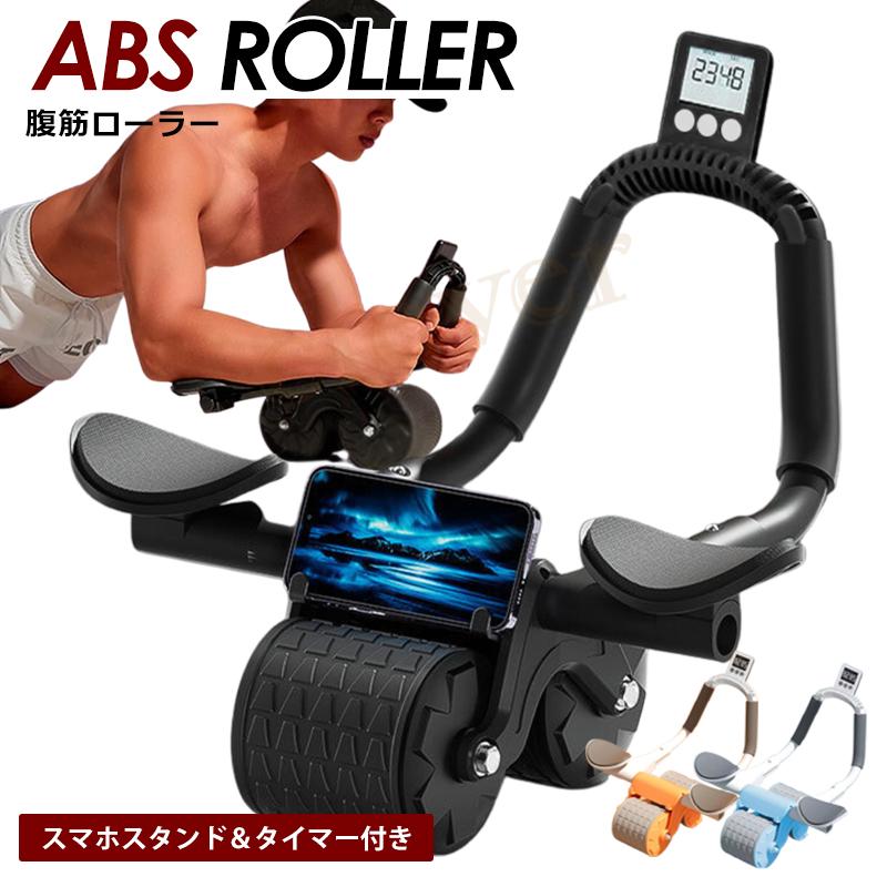 腹筋ローラーホイール 膝マット付き 自動リバウンド 腹部ホイール 