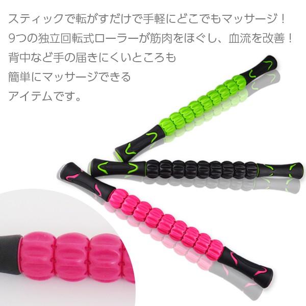 3Dローラースティック マッサージローラー マッスルローラー 3Dローラースティック マッサージローラー マッスルローラー