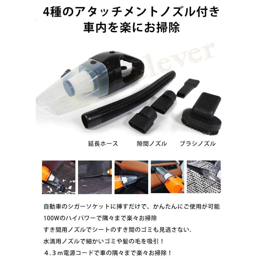 カークリーナー 自動車 ハンディクリーナー 車掃除機 ハイパワー 液体
