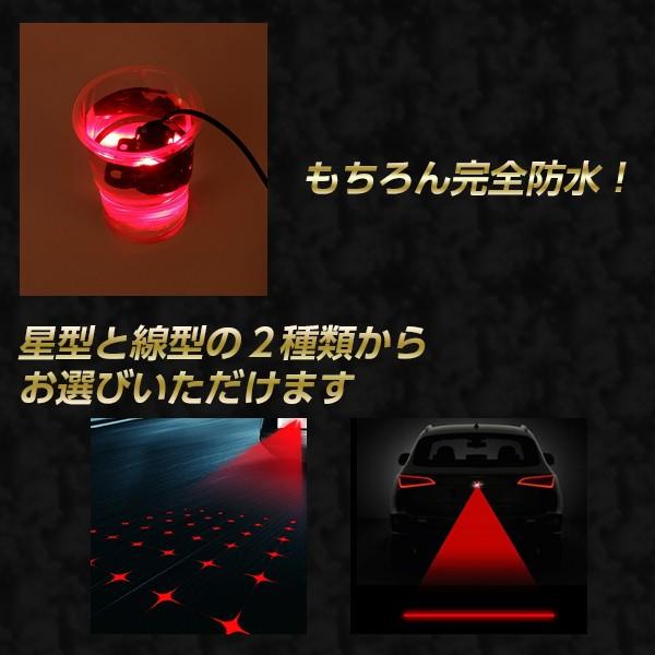 カーテールレーザー 車 バイク テールライト テールランプ レーザー