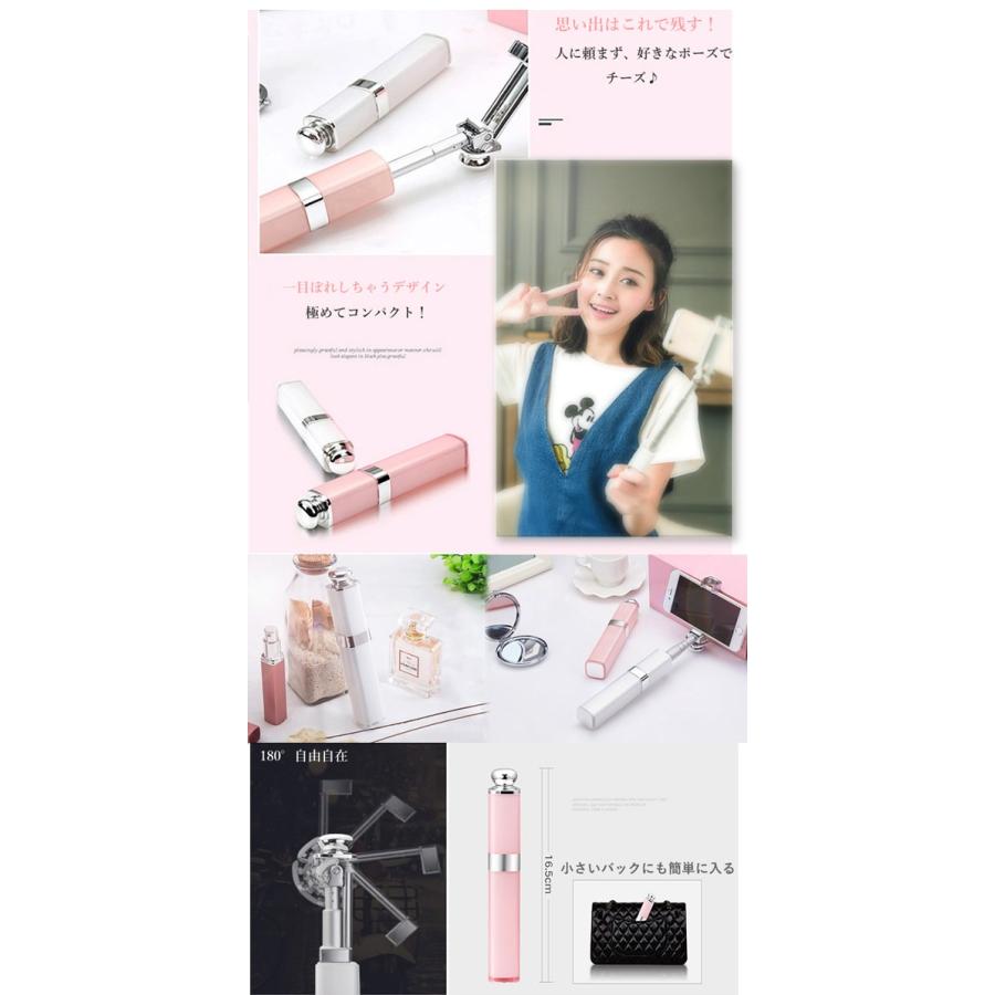 セルカ棒 リップ 自撮り棒 リップステック型 送料無料 Bluetooth