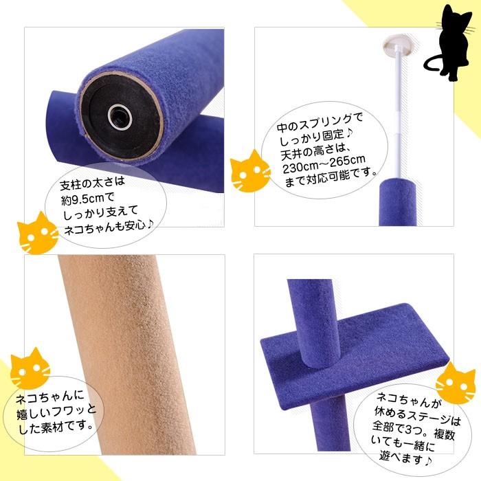 突っ張り キャットタワー 天井固定 スリム 猫タワー キャットタワー 突っ張り / シンプル キャットポール 木登り