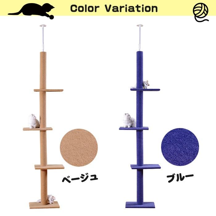 キャットタワー 突っ張り / シンプル キャットポール 木登り
