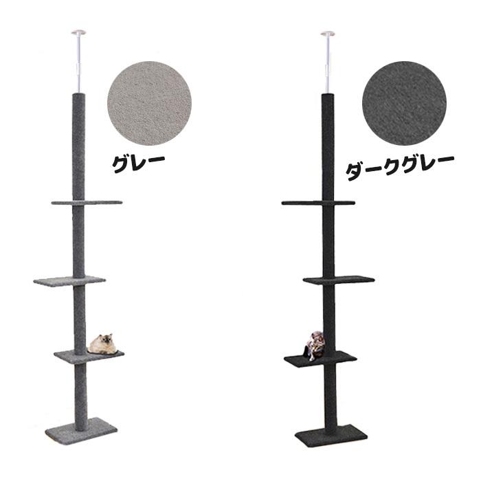 キャットタワー 突っ張り / シンプル キャットポール 木登り