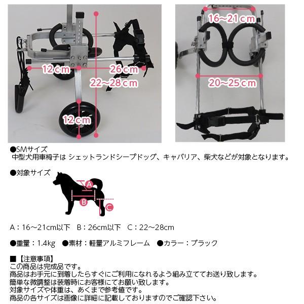 補助車輪 犬用 SMサイズ 犬用車椅子 車椅子 小中型犬用 犬用品 補助車輪 犬用 SMサイズ 犬用車椅子 車椅子 小中型犬用 犬用品