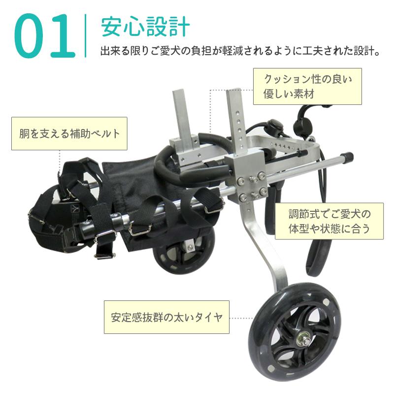 犬用補助輪 SMサイズ 犬用車椅子 小中型犬用 ドッグウォーカー 犬用車