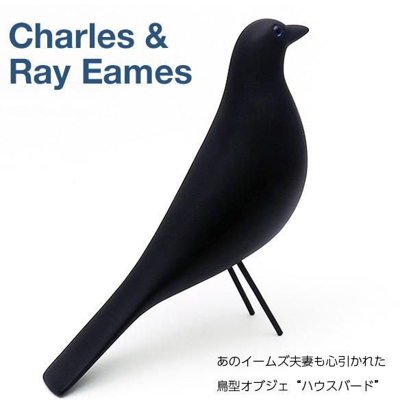 Eames House Bird イームズ ハウス バード 鳥置物 オブジェ Eames House Bird イームズ ハウス バード 鳥置物 オブジェ