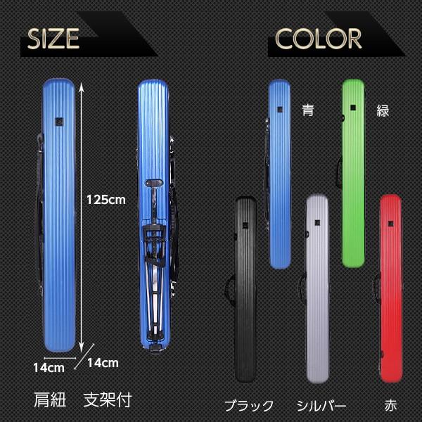 釣り ロッドケース ハード ２ｗａｙタイプ 肩掛け 手提げ 竿 リール ２ｗａｙ 機能性 釣具 ハード設計 6本収納可能 レッド ブルー グリーン ブラック シルバー 6015 19 クレバーyahoo 店 通販 Yahoo ショッピング