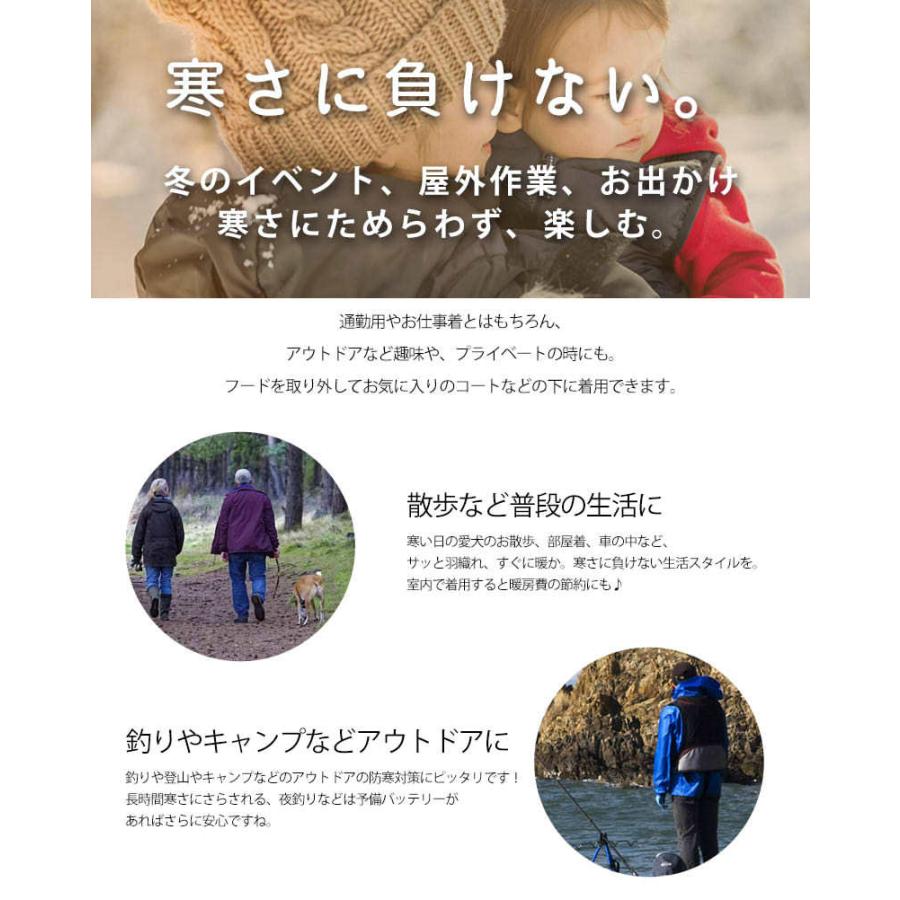 バッテリー2個付 ヒートベスト ヒーターベスト フード付 2way カラー ブラック グレー ヒーター内臓 充電式 電熱ベスト インナーベスト 7025 34 クレバーyahoo 店 通販 Yahoo ショッピング