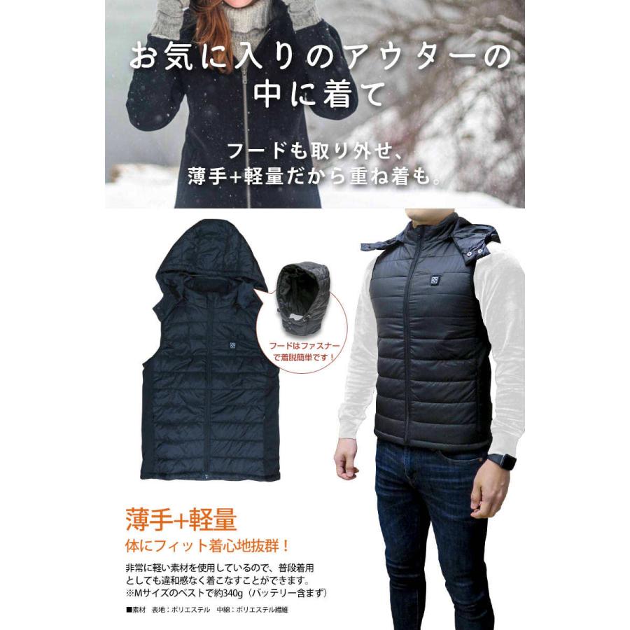 Heatech ヒートインナーベスト ヒーター内臓ベスト ブラック 2XL Heatech ヒートインナーベスト ヒーター内臓ベスト ブラック 2XL