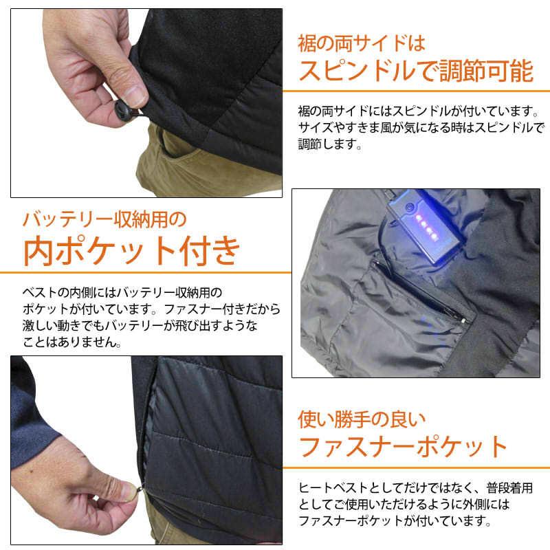 バッテリー2個付）ヒートベスト ヒーターベスト フード付 2way カラー