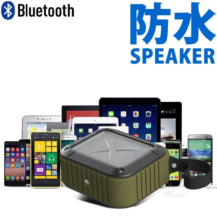 ⭐️低音⭐️ スピーカー　Bluetooth ポータブル　ワイヤレス　家庭防水 防水スピーカー Bluetooth スピーカー 送料無料 ブルートゥース 4.0