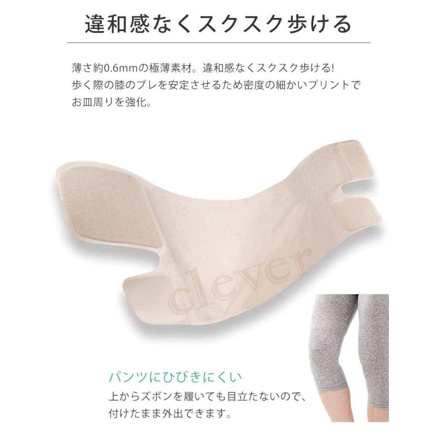 膝サポーター サポーター ベージュ ひざ ひざサポーター 皮膚感覚ひざサポーター 【ベージュ/ワイン】 - 皮膚感覚