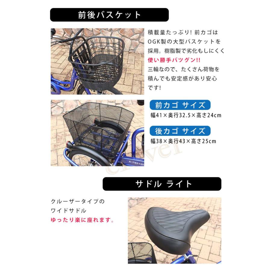 e-parton イーパートン 電動アシスト三輪自転車SB 電動アシスト自転車