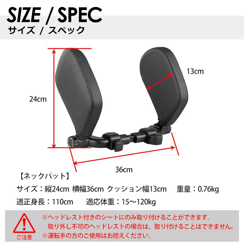 ネックパッド ヘッドレスト 車クッション 首枕 カーシート 車用 助手席 首 頚椎サポート 長時間運転 ネックピロー 運転席 ドライブ 低反発 枕