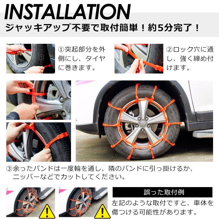 タイヤチェーン 車用チェーン スノーチェーン 非金属 ジャッキ不要 雪