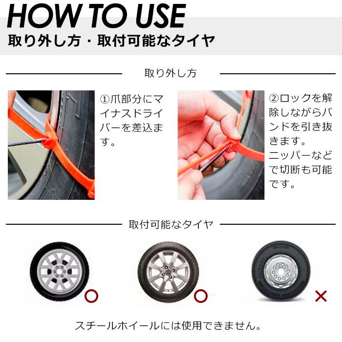 タイヤチェーン 車用チェーン スノーチェーン 非金属 ジャッキ不要 雪 