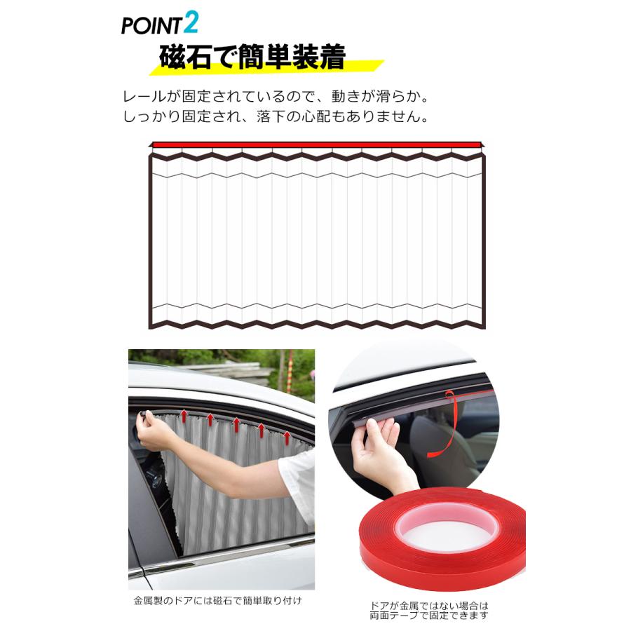 車ウインドシェード カーマグネットサンシェード 日よけ 熱中症対策 日焼け対策 サンシェード カーテン 車の窓用 日焼け止め 4枚セット C7 08 クレバーyahoo 店 通販 Yahoo ショッピング