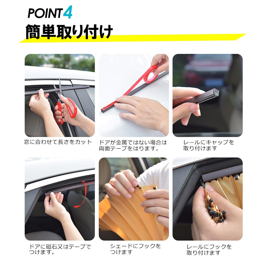 車ウインドシェード カーマグネットサンシェード 日よけ 熱中症対策 日焼け対策 サンシェード カーテン 車の窓用 日焼け止め 4枚セット C7 08 クレバーyahoo 店 通販 Yahoo ショッピング