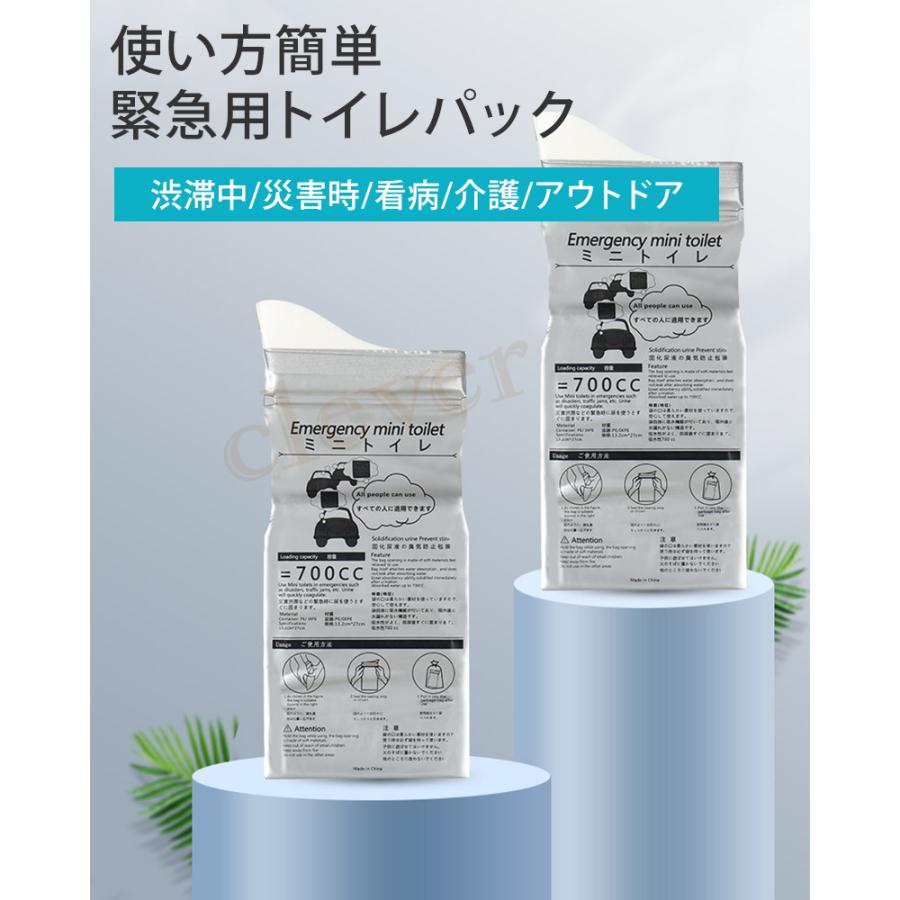 ポータブルトイレ 100個 携帯用 コンパクト 災害 非常用 簡易 防災バッグ c209.jpg