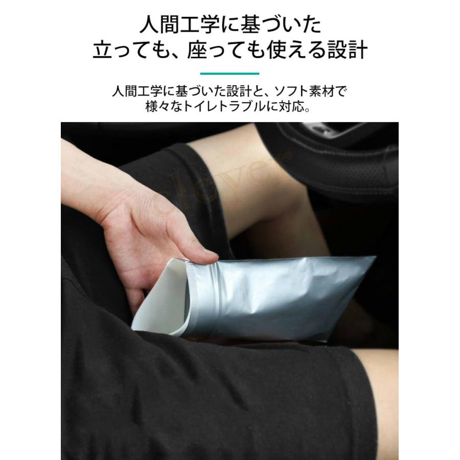 ポータブル尿パック 700ML 緊急時 ポータブル 尿パック トイレ 携帯