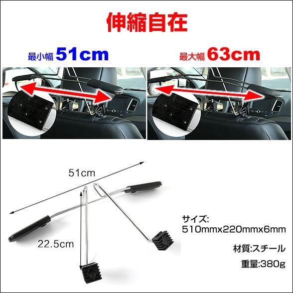 車用ハンガー 車内ハンガー 伸縮ハンガー ヘッドレストハンガー 車載ハンガー シワ防止 衣類掛け 肩幅調整機能付 カー用品 荷物かけ C2 クレバーyahoo 店 通販 Yahoo ショッピング
