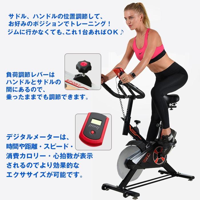 スピンバイク Hb Q7 エアロバイク フィットネスバイク スマホ台付 スマホ ホルダー ダイエット エクササイズ 負荷調節 デジタルメーター付 ホワイト ブラック E004 05 クレバーyahoo 店 通販 Yahoo ショッピング