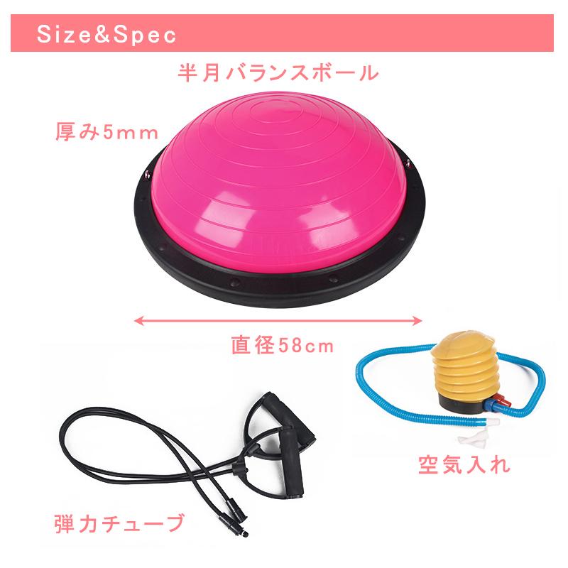 バランスボール 半円型 バランスドーム チューブ付き 半球 ダイエット