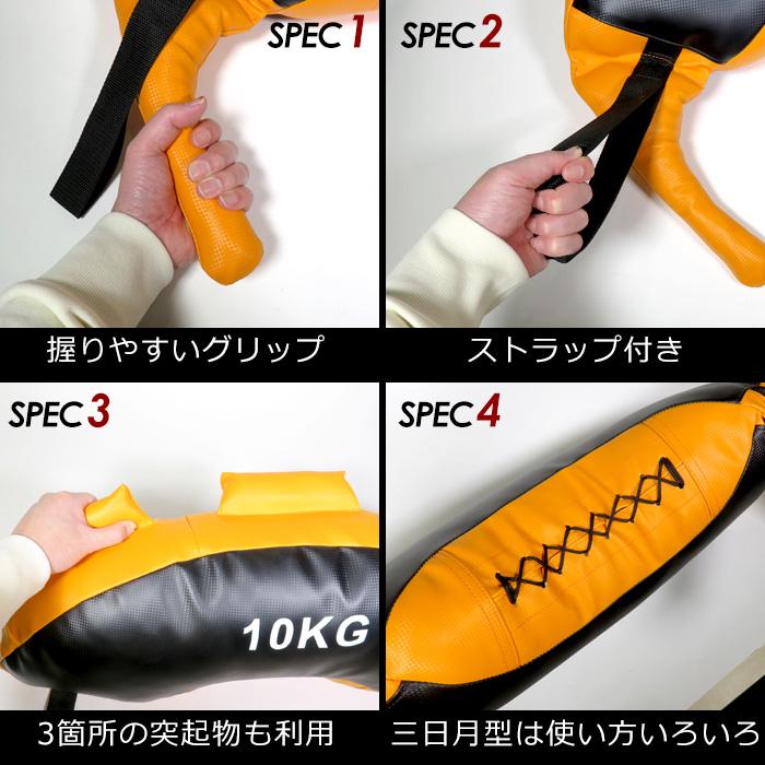 【美品】BODYMAKER ブルガリアン・サンドバッグ  15キロ ブルガリアンサンドバッグ 10kg トレーニング 筋トレ ウェイト