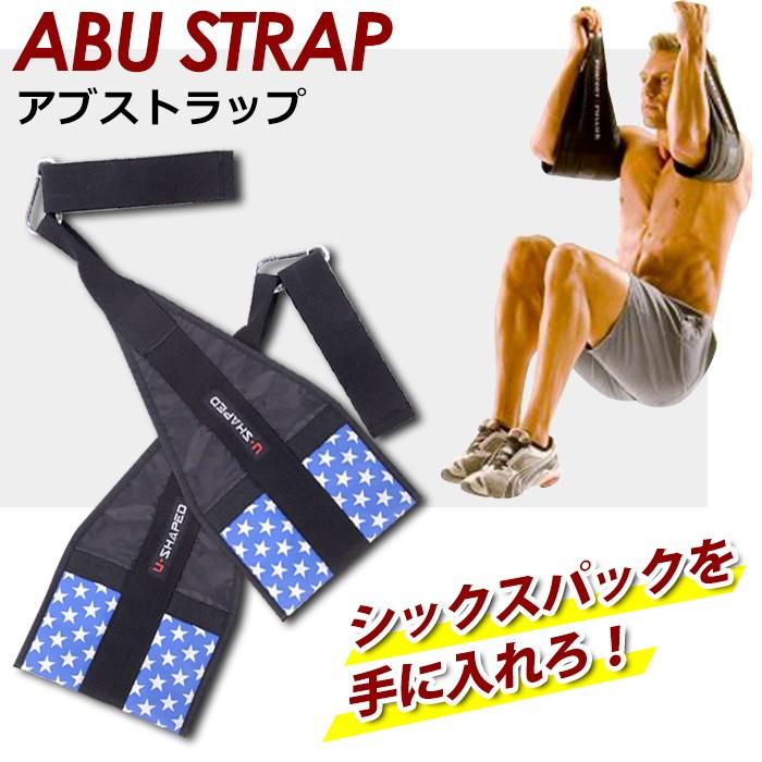 アブストラップ ぶら下がりトレーニング 2個1組セット ハンギングレッグレイズ 腕の補助器具 腹筋運動 送料無料 E039 クレバーyahoo 店 通販 Yahoo ショッピング