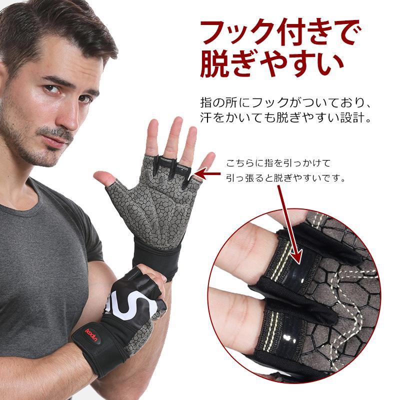 トレーニンググローブ 筋トレ グローブ リストラップ付き フィンガーレスウェイト kp501no2_e040-55