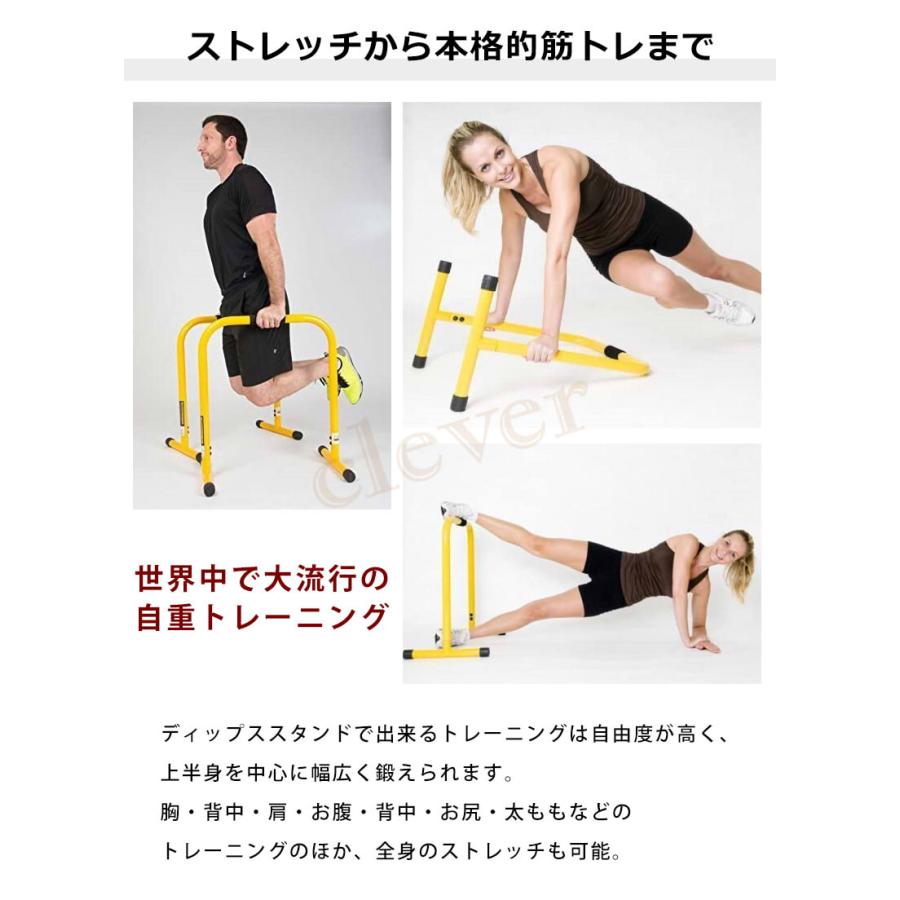 ディップススタンド 平行棒 ディップスバー ディップスマシン ディップススタンド 平行棒 ディップスバー ディップスマシン