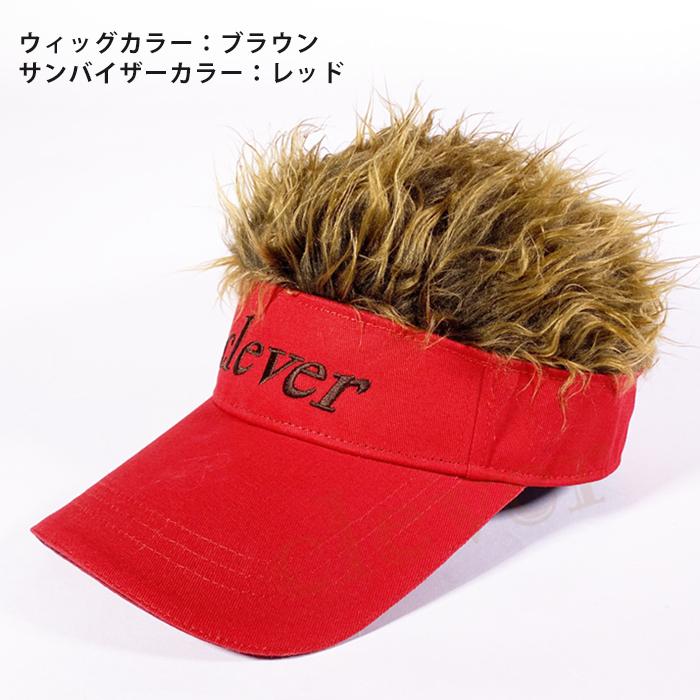 サンバイザー 髪の毛付き ロゴ サンバイザーウィッグ付き ウィッグ付き帽子 帽子ウィッグ かつら付き サンバイザー 髪の毛 帽子 男女兼用 ヒップホップ ダンス用 | ブランド登録なし | 08