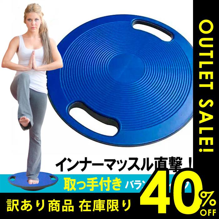 バランスプレート バランスデスク ヨガ エクササイズ ダイエット バランストレーニング リハビリトレーニング インナーマッスル 体感 75 クレバーyahoo 店 通販 Yahoo ショッピング