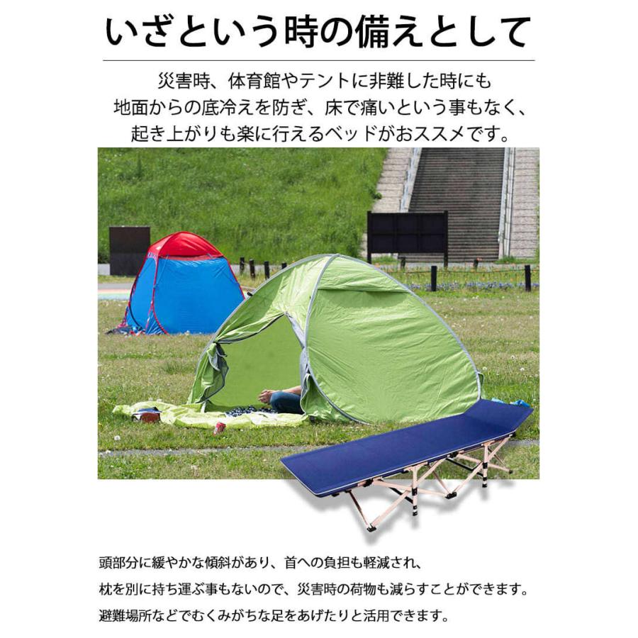 折りたたみ ベッド アウトドアベット コンパクト コット 折り畳み