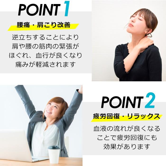 逆さぶら下がり機 逆さぶら下がり健康器 ぶら下がり健康器 