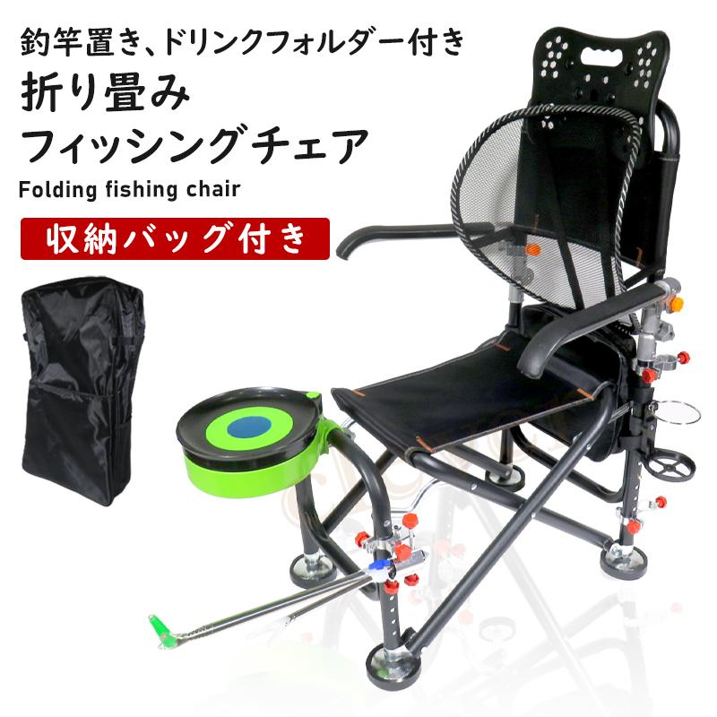 フィッシングチェア 釣り用椅子 竿置き付き 収納バック付き 滑り フィッシングチェア 釣り用椅子 竿置き付き 収納バック付き 滑り