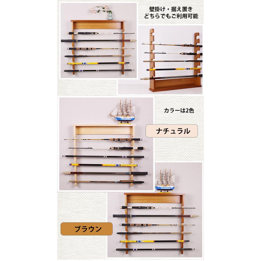 木製 ロッドスタンド 据え置き 壁掛け 2way ロッドホルダー 木製 ロッドスタンド 据え置き 壁掛け 2way ロッドホルダー