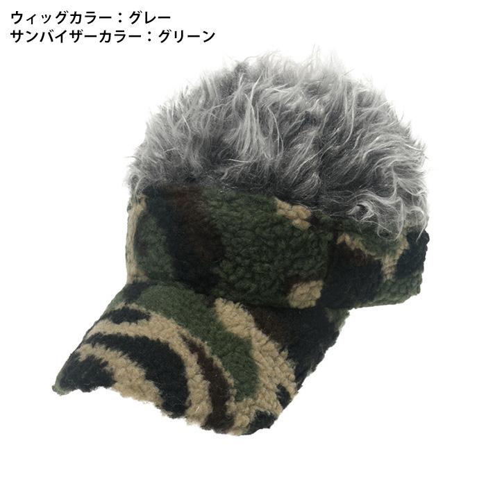 ゴルフ ヘアーバイザー サンバイザー 髪の毛付き フレアーバイザー