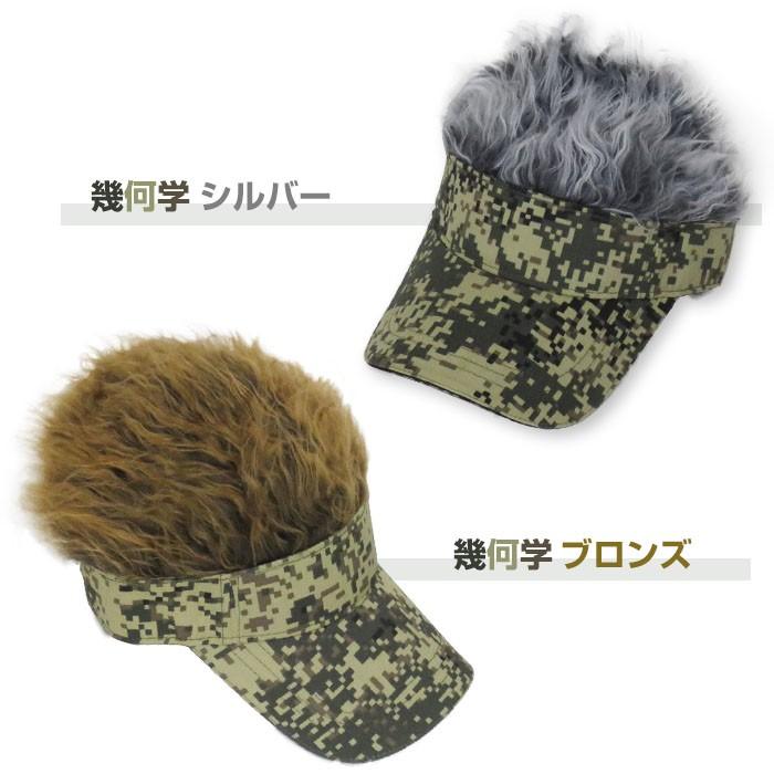 ゴルフ ヘアーバイザー 髪の毛付き フレアーバイザー サンバイザー