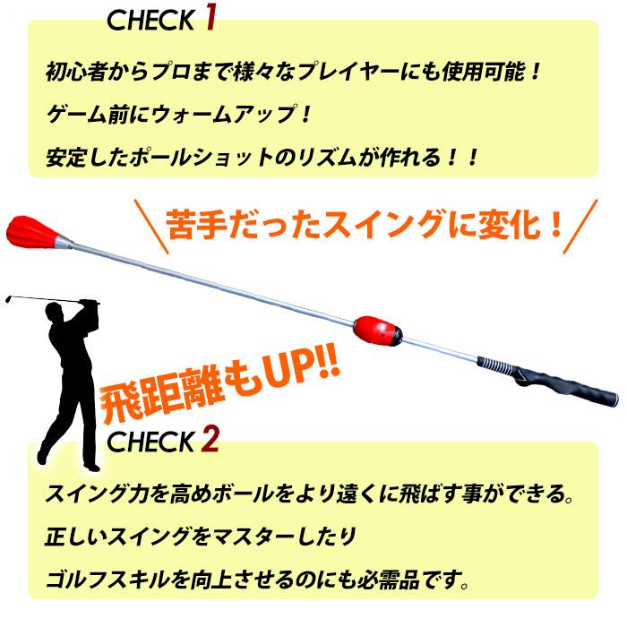 ゴルフ スイングマスター 練習器具 スイング練習機 練習用 スイング力